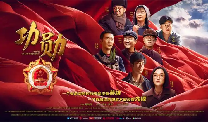 月亮影院首页宣传海报